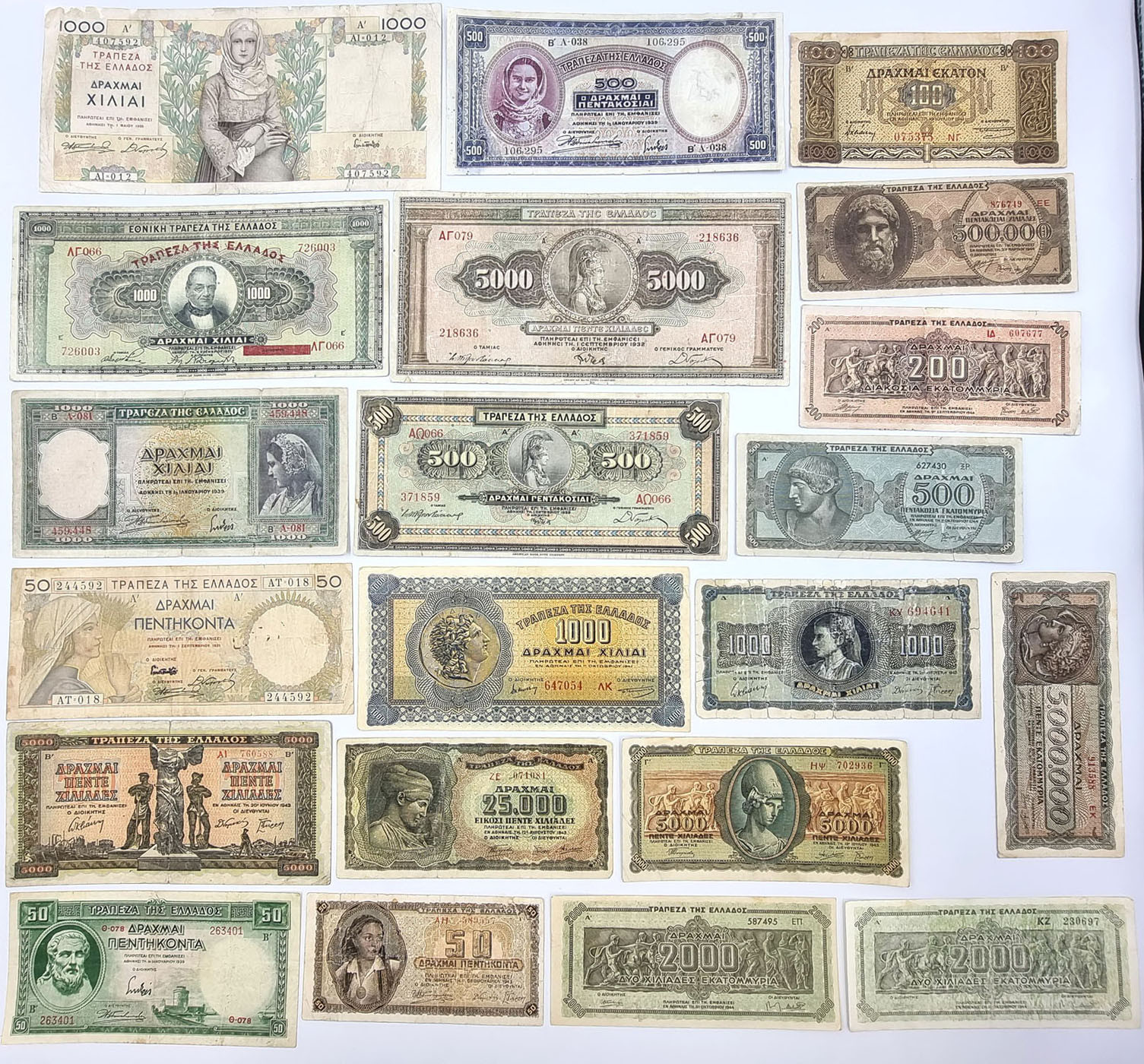 Grecja, banknoty, zestaw 29 sztuk